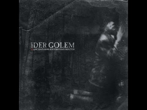 Der Golem and Sedative by Roman Sidorov