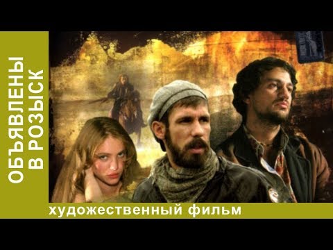 Трейлеры Жестокая справедливость