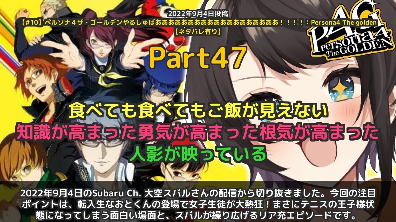 YouTubeサムネイル