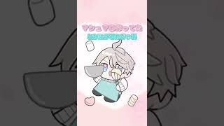 【マシュマロ作り】配信お休みの理由とは……【甲斐田晴  にじさんじ/手描き切り抜き 】