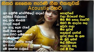 මනෝපාරකට සුපිරිම Aco