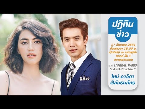 คลิกเพื่อดูคลิปวิดีโอ