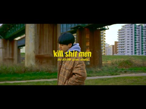 Video thumbnail for Kill shit men