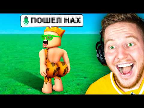 Я Нарушил 999 ПРАВИЛ в Roblox..