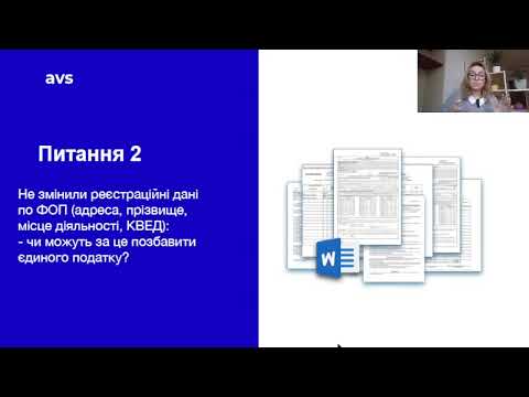 ФОП має борги: з якого періоду його переведуть на загальну систему? Чи можуть позбавити спрощеної системи за борги з єдиного податку в 2022-2023 роках.