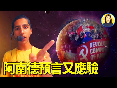 信不信由你