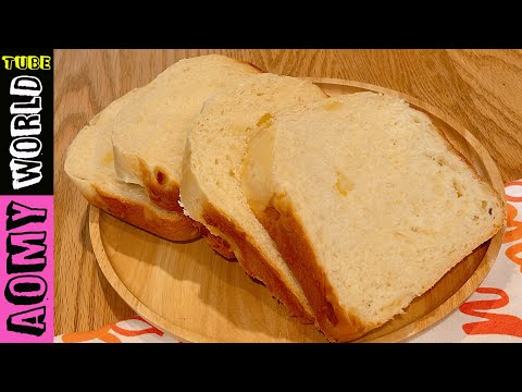 SUPER SOFT Potato Loaf | Potato Bread Recipe | Potato Bread soft & fluffy 土豆麵包 | AomyWorldTUBE