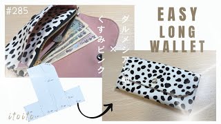 やっこさんから長財布⁉️使いやすい、作りやすい簡単レシピ動画公開☺️ᩚ🤲