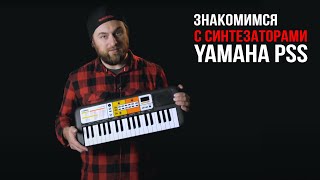 PSS-A50, зображення 1