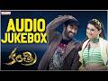 Kantri కంత్రి Movie Full Songs Jukebox Jr N T R Hansika Motwani Mani Sharma Ashwini Dutt