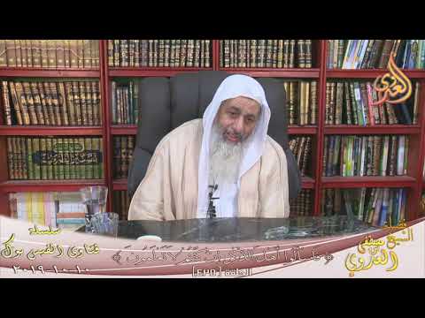 هل ثبت حديث فى فضل يزيد بن معاوية ؟ الشيخ مصطفي العدوي
