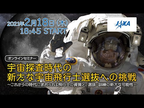 将来、衛星は電気推進で宇宙を飛行するようになる