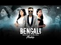 Bengali Love Mashup BISUSTAR Habib Wahid Balam Emotions Sad Chillout Bangla New Song