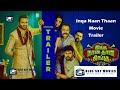 Inga Naan Thaan Kingu - Official Movie | Santhanam | D. Imman | Anbuchezhian | Sushmita |