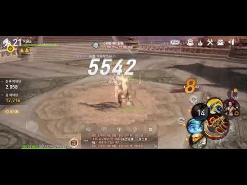 Blade​ and​ soul​ Revolution​ Combo skill​ Destroyer