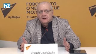 Եթե ընտրությունները չկեղծի ՔՊ-ն, ինչ 50-ի մասին է խոսքը․ Սուրեն Սուրենյանց: Լրաբեր - 17․02․2026