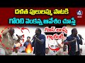 దళిత పులులమ్మ పాటకి గోరెటి ఆవేశం చూస�