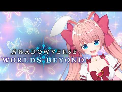 【#シャドバ 】洗濯機壊れたから配信で稼ぐわ!🔰#vtuber #リスナー参加型