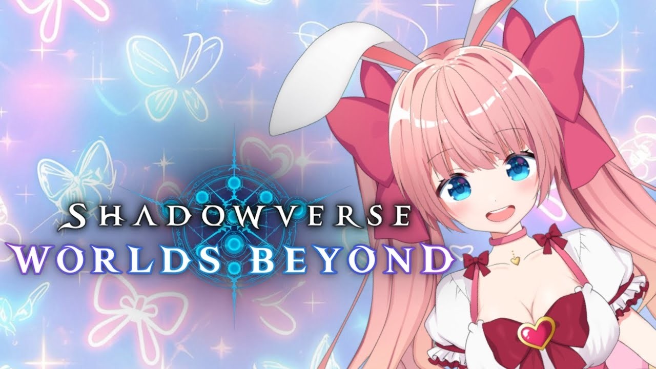 【#シャドバ 】洗濯機壊れたから配信で稼ぐわ！🔰#vtuber #リスナー参加型