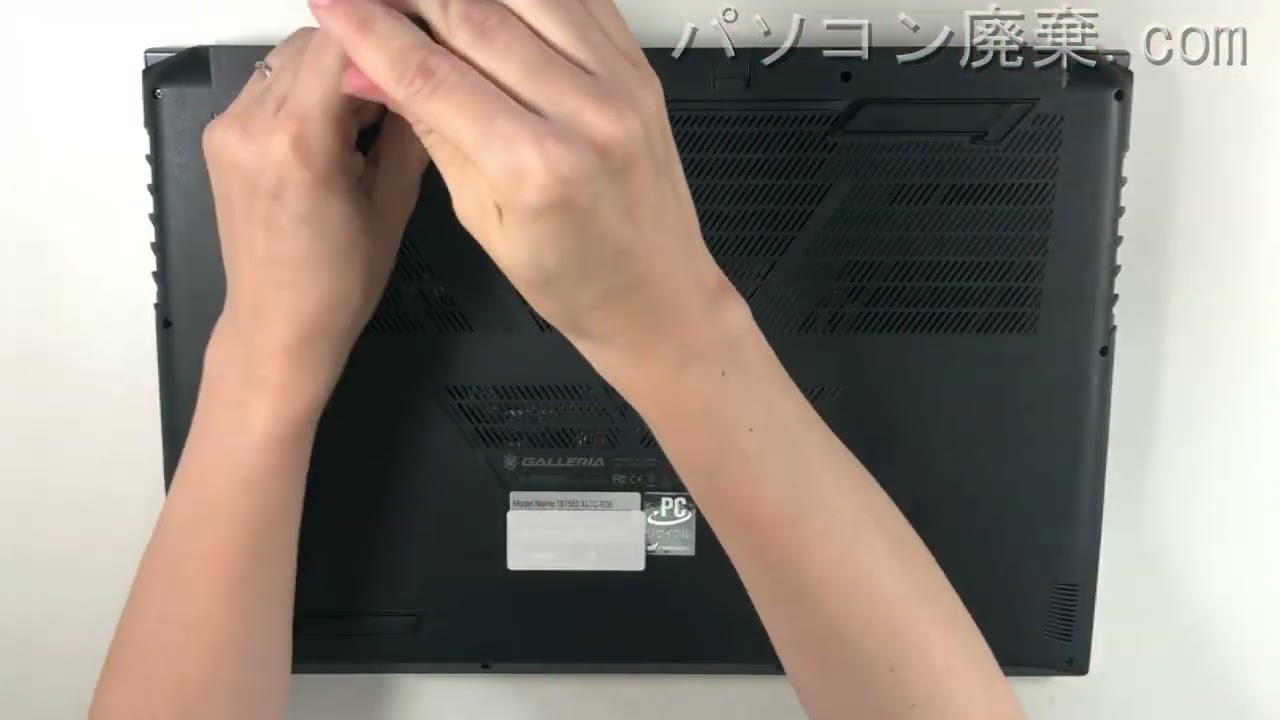 GALLERIA XL7C-R36の分解方法 | パソコン廃棄.com