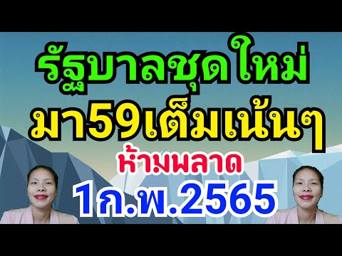 หวย