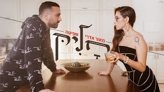 חליק