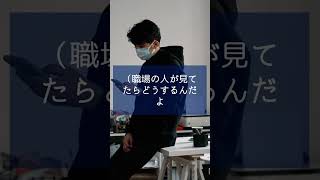 SNSに勝手に投稿#恋愛 #恋愛あるある #片思い #恋愛相談 #大好きな人の気持ち