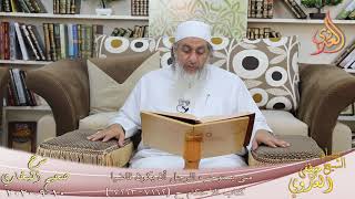 البخاري (670) ” متى يستوجب الرجل أن يكون قاضيا ” ح(7162-7163)  تاريخ 10 9 2020