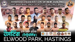 Elwood Park Hastings (New Zealand) Kabaddi Tournament 29 Sep 2019