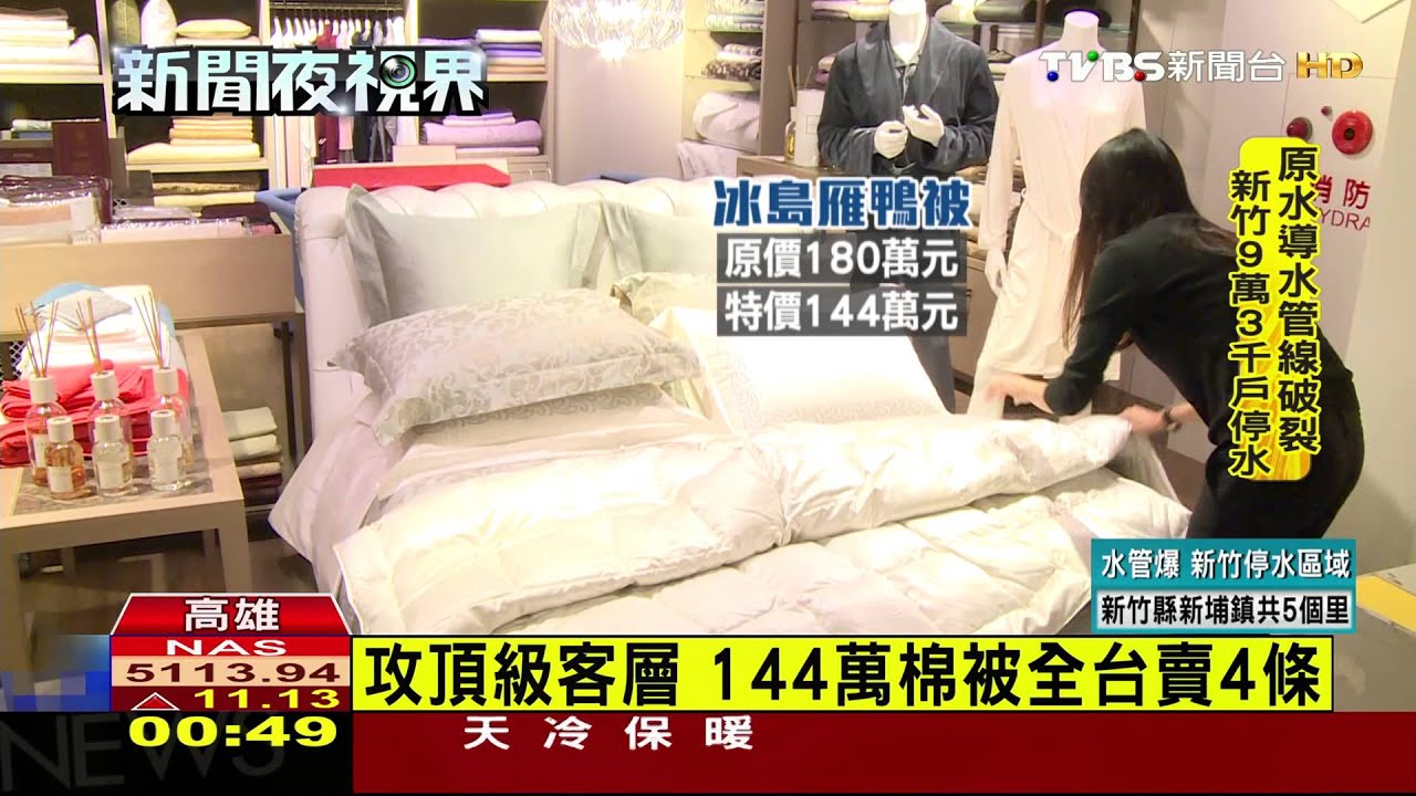 百貨搶天冷商機 週年慶「保暖」商品夯
