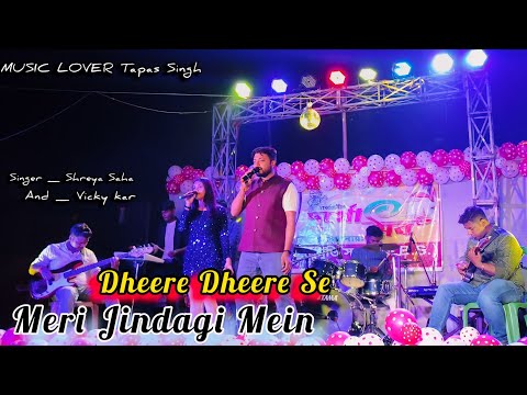 Dheere Dheere Se Meri Jindagi Mein | Hindi | Shreya Saha & Vicky kar | MUSIC LOVER Tapas Singh