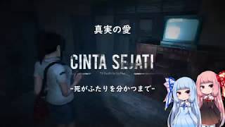 【KOTD】鏡の国と琴葉姉妹 part3【Voiceroid実況】