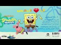 SpongeBob SquarePants Mall Of Qatar 2018