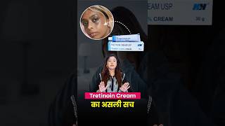How to use TRETINOIN CORRECTLY?  | Tretinoin cream 0.025
