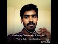Chellame Chellame From Satyam