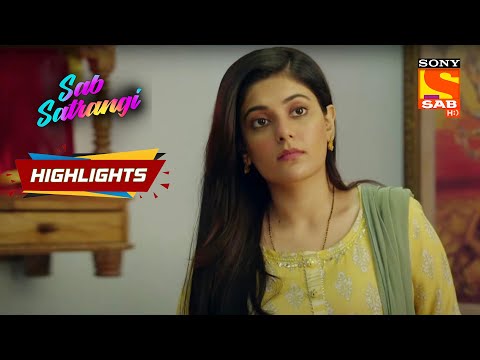 Sab Satrangi - Ep 49 | Highlights | सब सतरंगी
