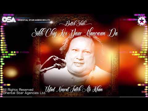 Sikh Chaj Koi Yaar Manowan Da (Bulleh Shah) | Nusrat Fateh Ali Khan | full version | OSA Worldwide