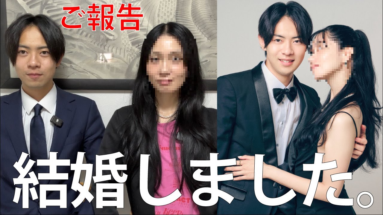 【ご報告】村松健太、結婚しました！