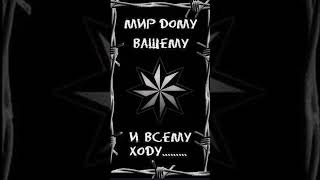 Доля воровская