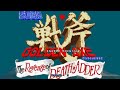 Golden Axe The Revenge Of Death Adder Longplay