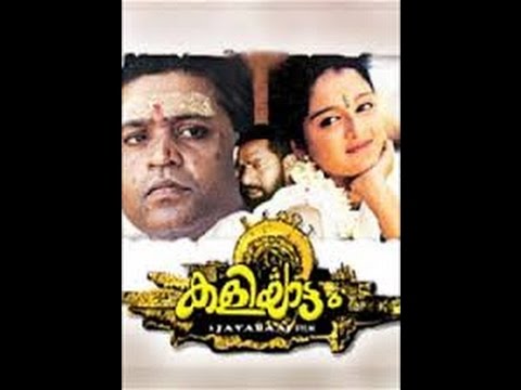 vannathi puzhayude -Remix