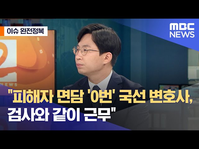 韓国語の피해자のビデオ発音