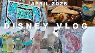 【ディズニーvlog】Dヲタが25周年で盛り上がるディズニーシーをのんびり満喫してきた【フード&ワインイベントも】