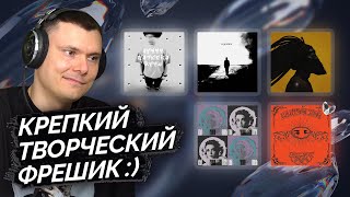 Медиа рецензия