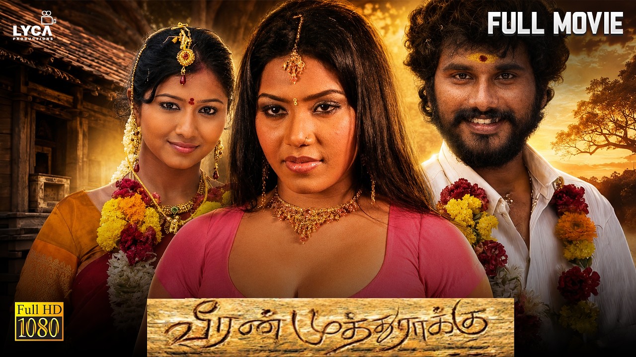 Veeran Muthu Raaku - Tamil Full Movie HD | Kathir | Liyasri | Aadukalam Naren | Lyca Productions
