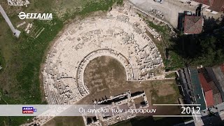 Οι άγγελοι των Μαρμάρων Δεξιά και Αριστερά 11 3 2021