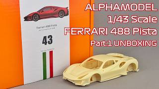 【ガレージキット】アルファモデル 1/43 フェラーリ 488ピスタ Part.01 開封レビュー【タケチャンネルのカーモデル制作】