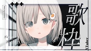 【#歌枠 / Sing】あなたのリクエスト曲を歌います~!! 初見さん大歓迎!! 𓈒𓏸︎︎︎︎𓇬【杏夜くもり / #新人Vtuber 】