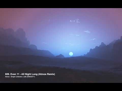 Even 11 - All Night Long (Atmos Remix)