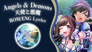 Cover art for Angels and Demons / 天使と悪魔